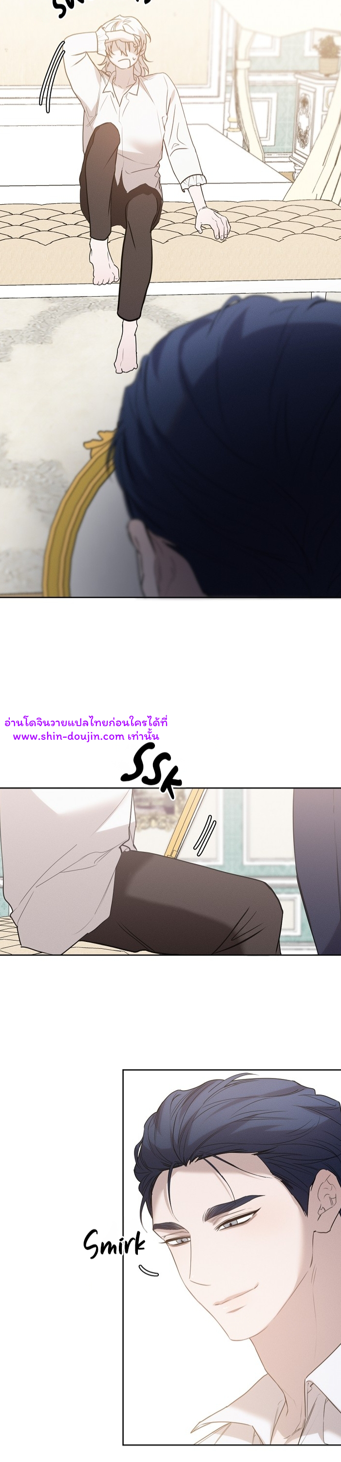 Don’t Press the Button EP 21